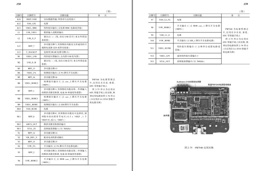QQ截图20230821121905.png