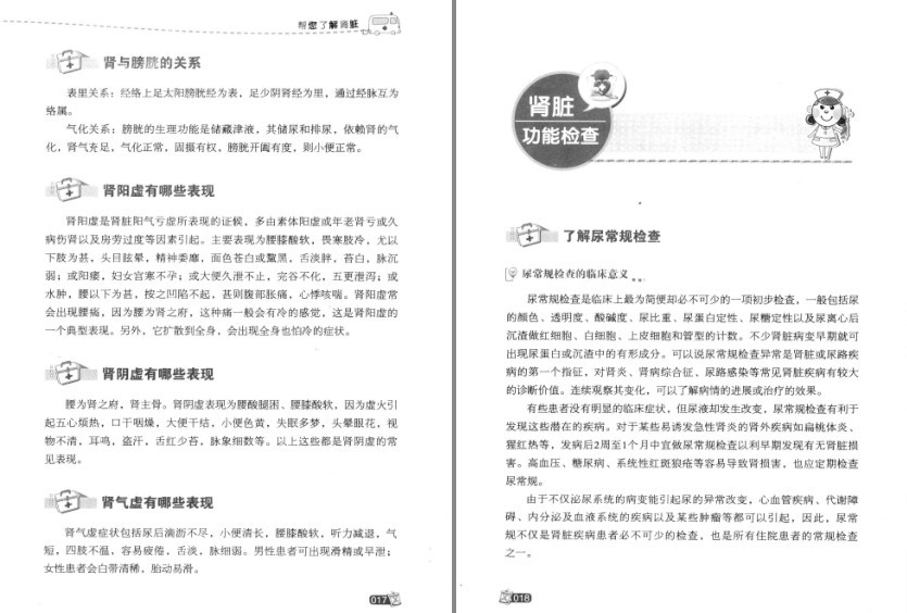 QQ截图20230725070415.png