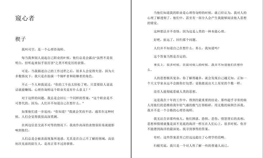 QQ截图20230525095329.png