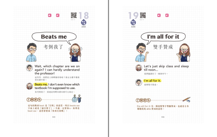 QQ截图20230817075142.png