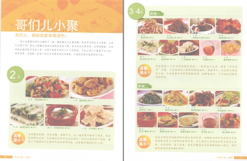 QQ截图20230624082620.png