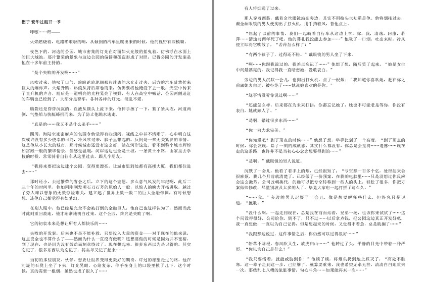 QQ截图20230912091735.png
