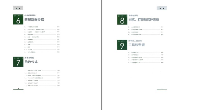 QQ截图20230715085746.png