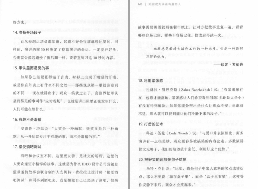 QQ截图20230807115951.png
