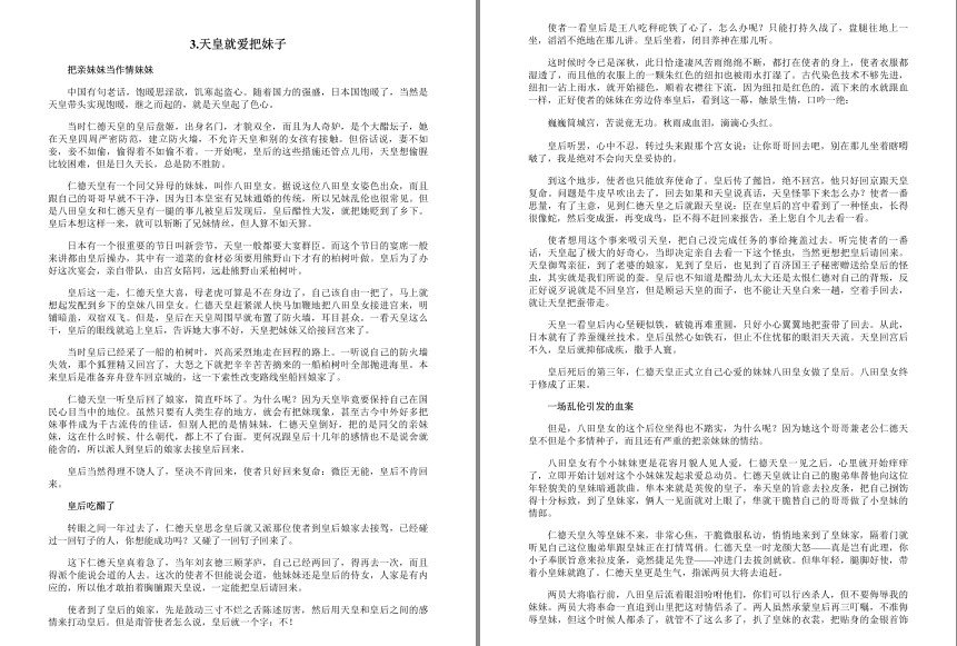 QQ截图20230807214733.png