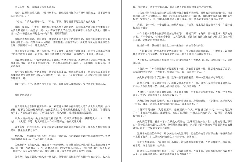 QQ截图20230907101108.png