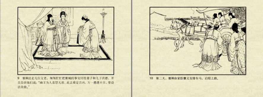 QQ截图20230822212624.png