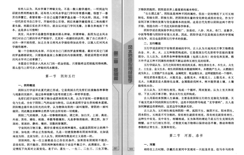 QQ截图20230722121724.png