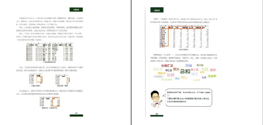 QQ截图20230715085830.png