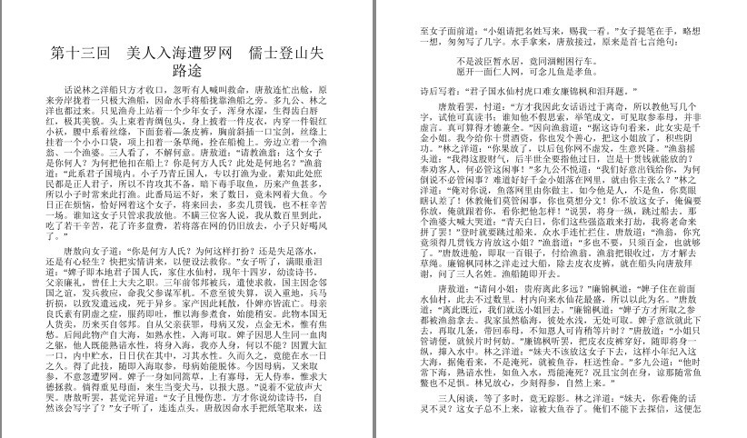 QQ截图20230725093551.png