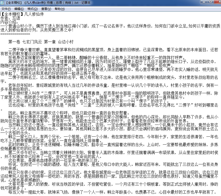QQ截图20230826084037.png