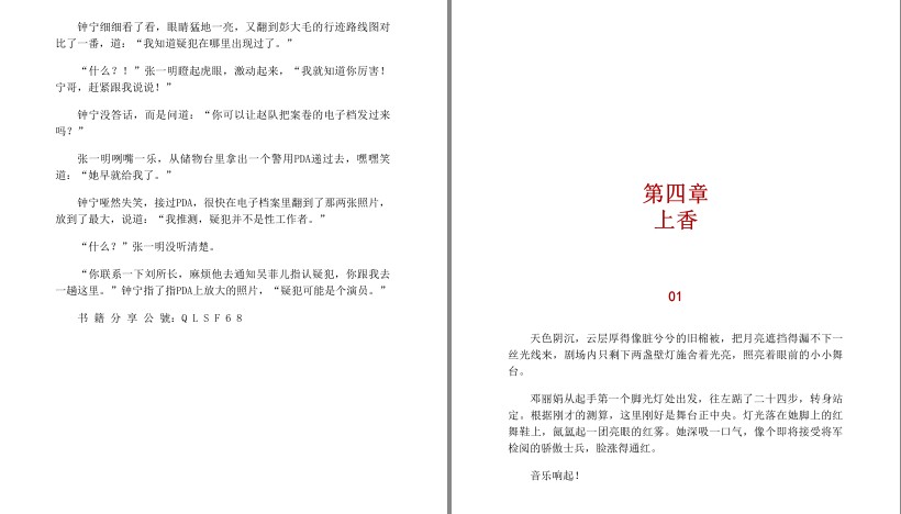 QQ截图20230629102116.png