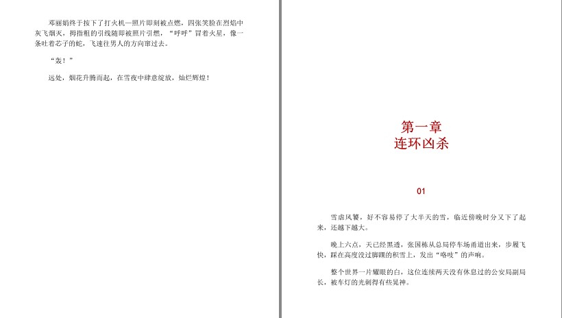 QQ截图20230629102043.png