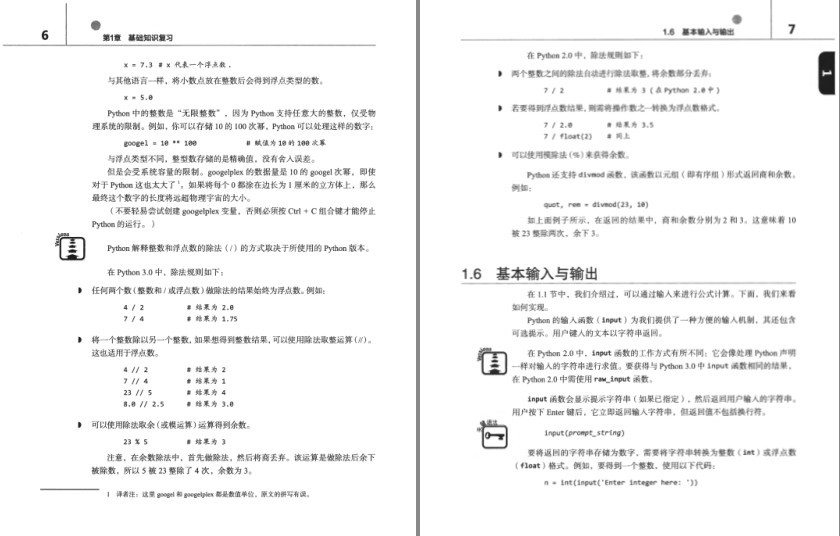 QQ截图20231008212133.png
