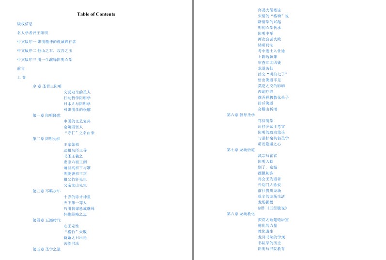 QQ截图20230910223014.png