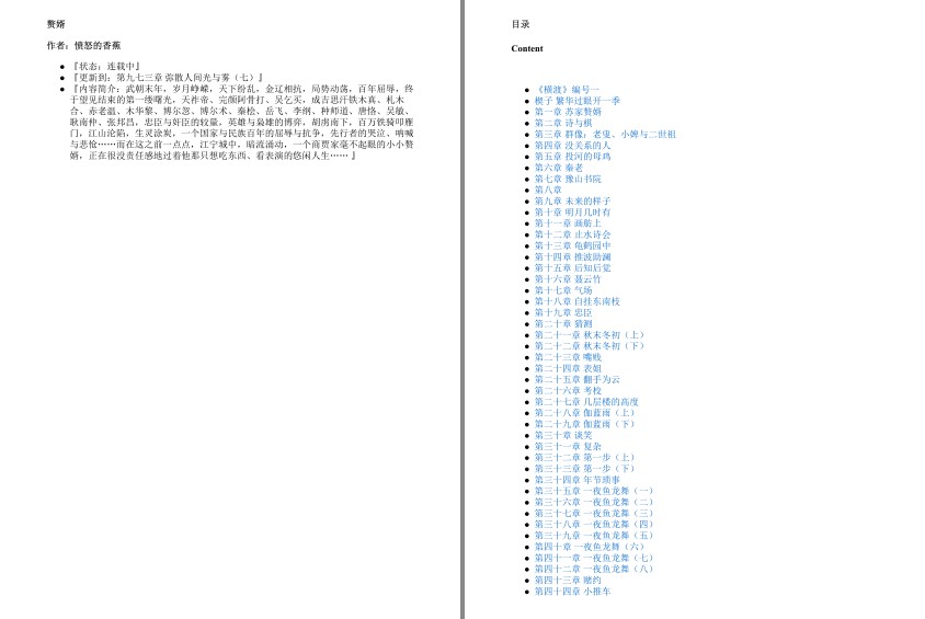 QQ截图20230912091716.png