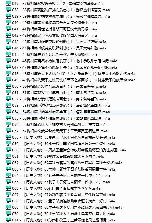 QQ截图20231222212755.png