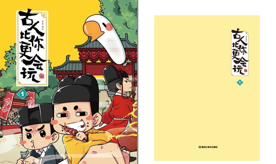 QQ截图20230203131652.png