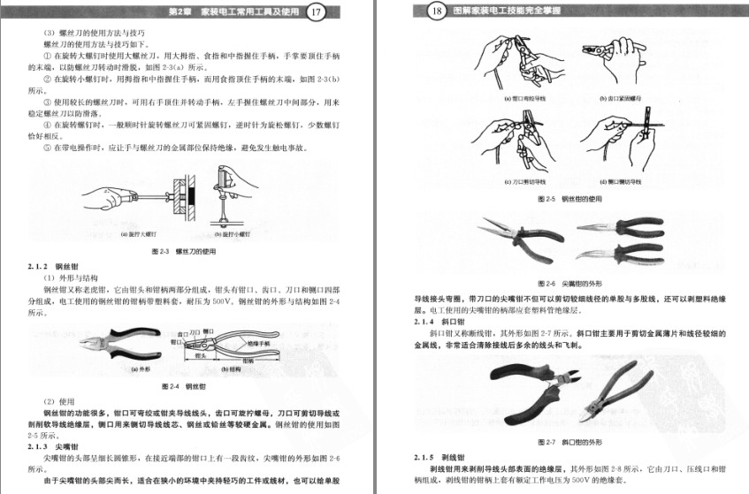 QQ截图20230606084847.png