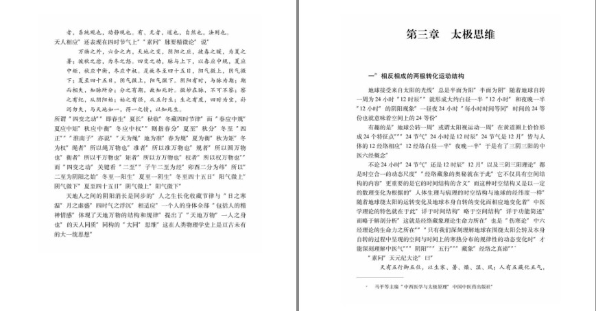 QQ截图20230729095914.png