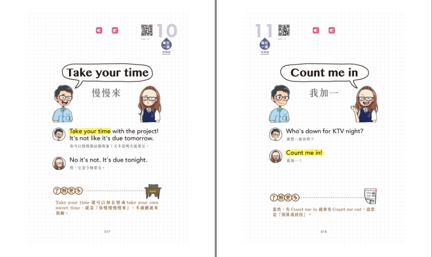 QQ截图20230817075118.png