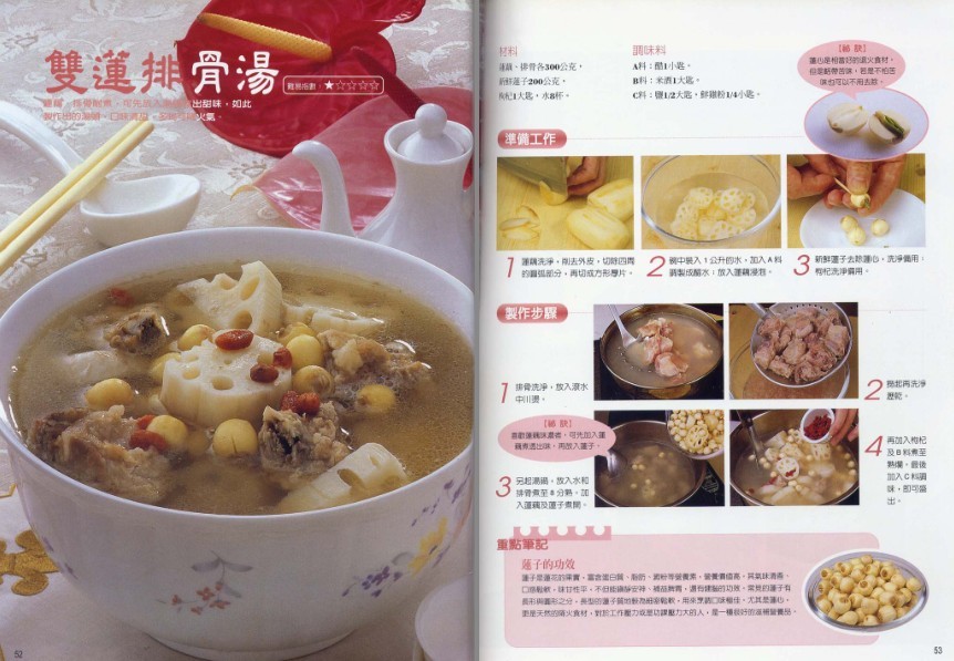 QQ截图20230710084641.png