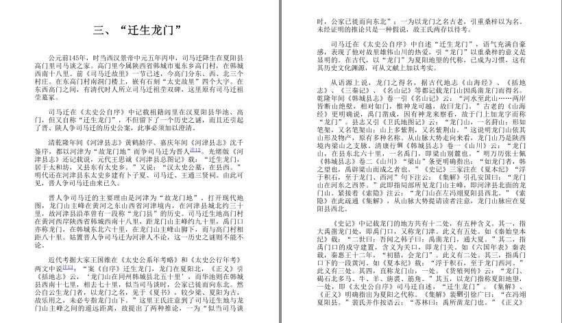 QQ截图20230823192401.png