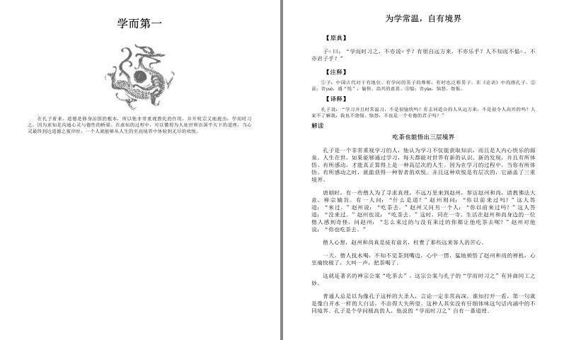 QQ截图20230725145928.png