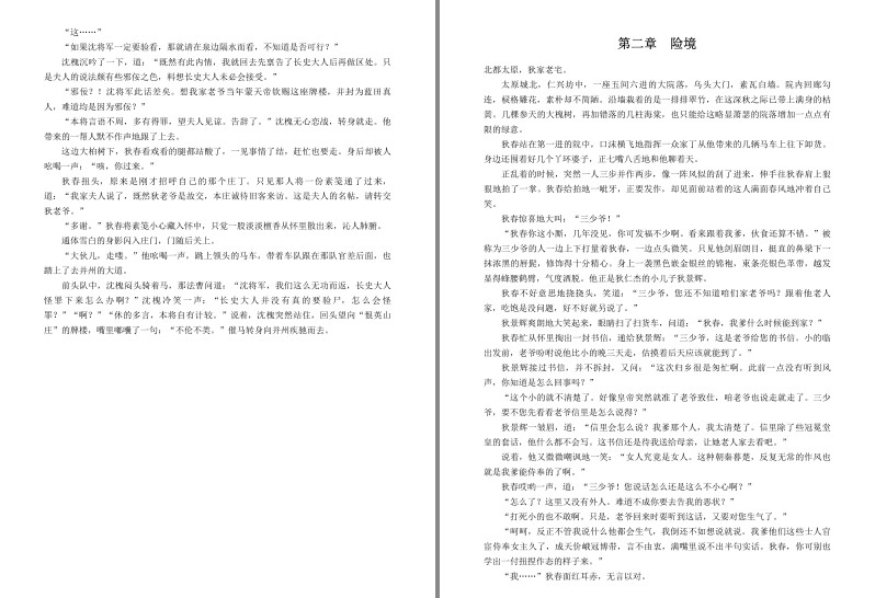QQ截图20240405185222.png