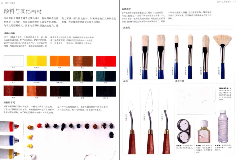 QQ截图20230710132149.png