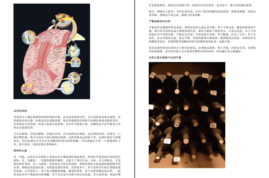 QQ截图20230502171438.png
