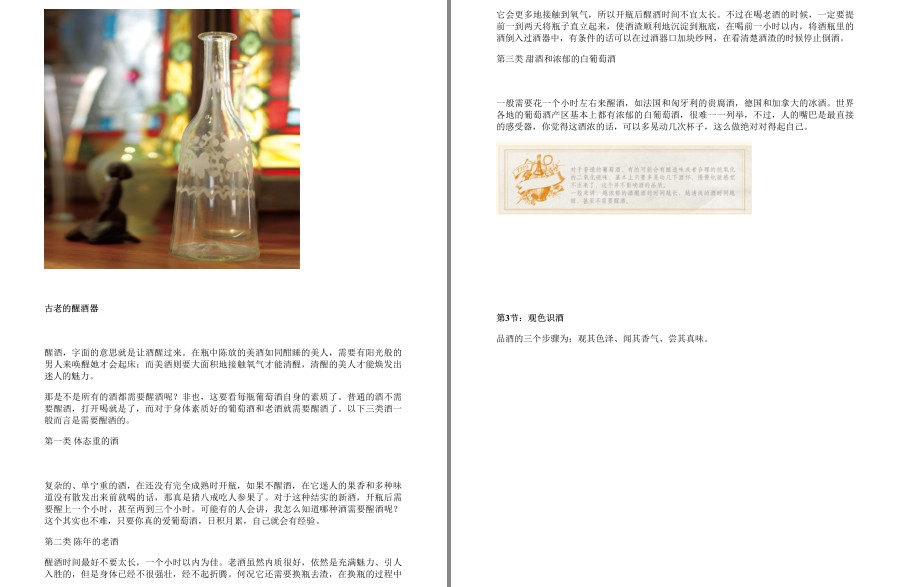 QQ截图20230502171406.png