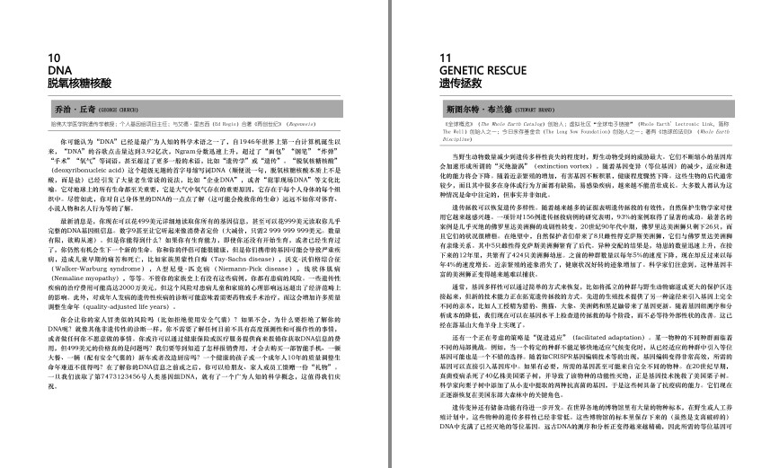 QQ截图20230731131710.png