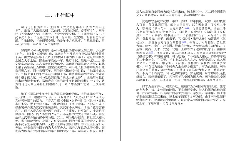 QQ截图20230823192422.png