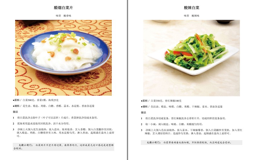 QQ截图20240312150921.png