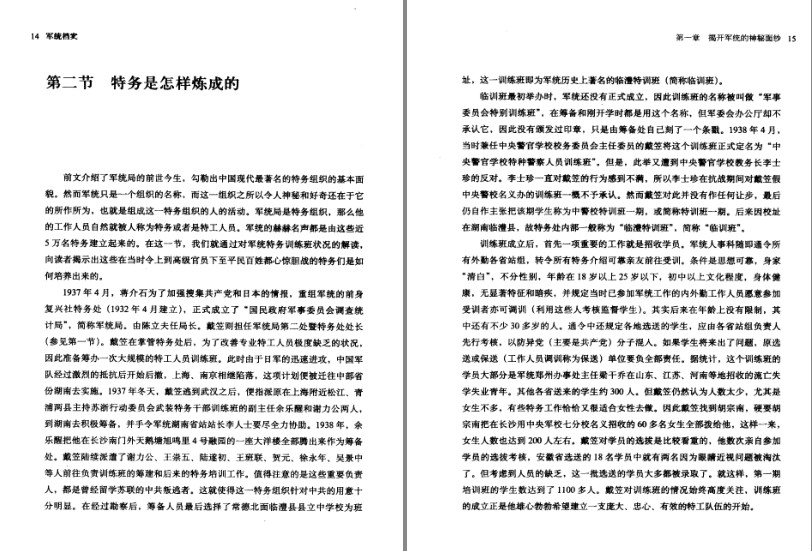 QQ截图20230915172441.png