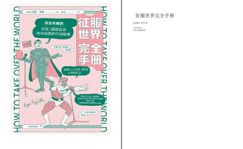 QQ截图20231006090310.png