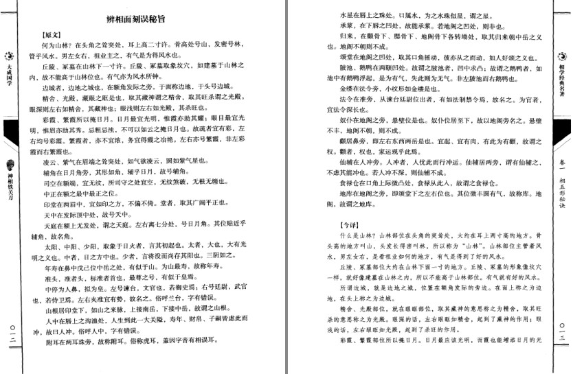 QQ截图20230824062808.png