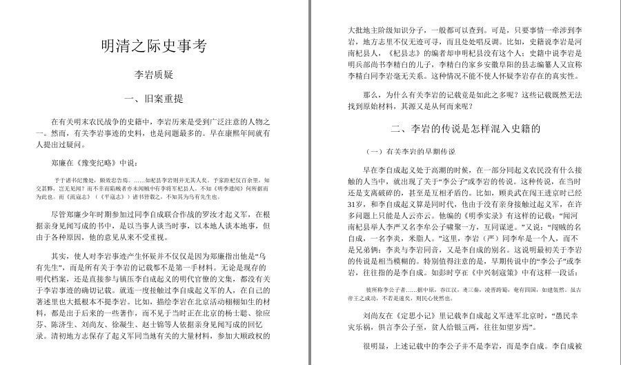 QQ截图20230424071605.png