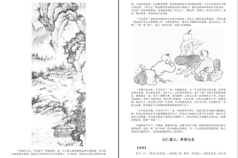 QQ截图20230725145934.png