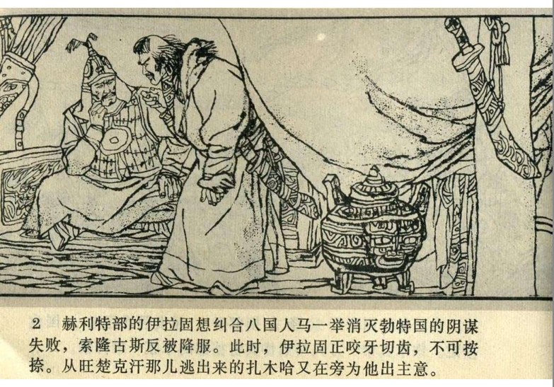 QQ截图20230916135320.png