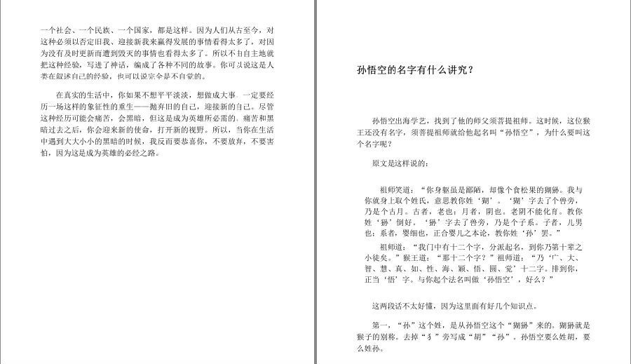 QQ截图20230528175838.png