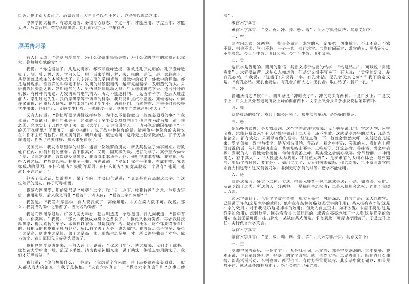 QQ截图20240302135935.png