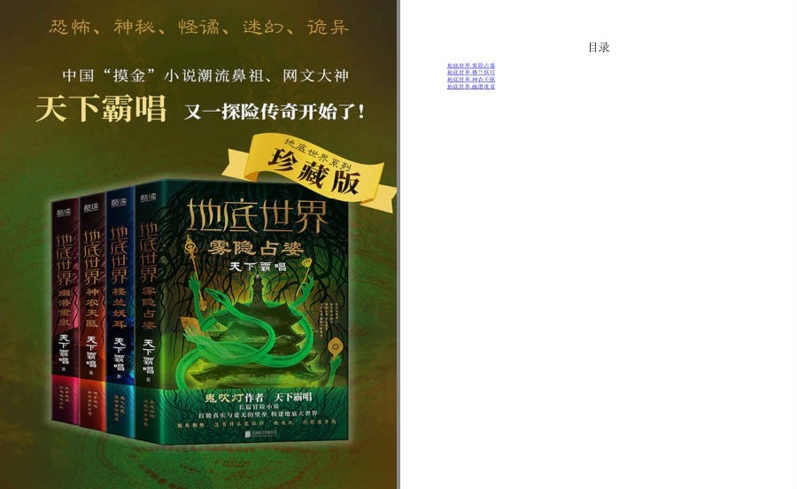 QQ截图20221023181209.png