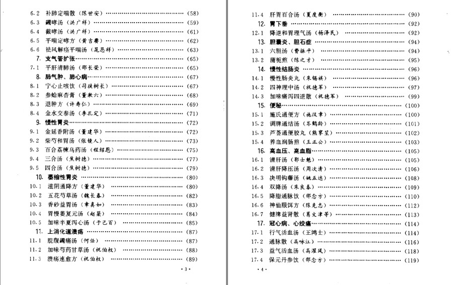 QQ截图20230915215139.png
