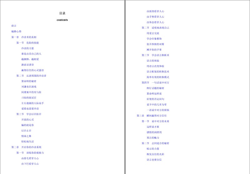 QQ截图20240301145455.png
