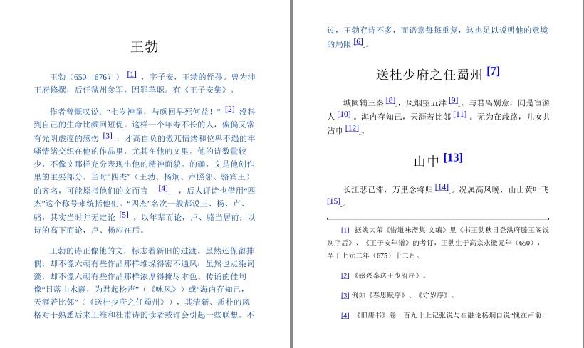 QQ截图20230902111113.png