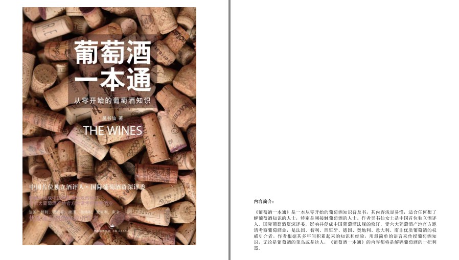 QQ截图20230502171318.png