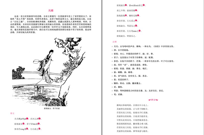 QQ截图20231022080713.png