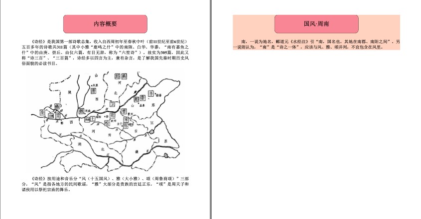 QQ截图20231022080707.png